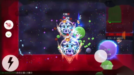 球球大作战：论队友合球的重要性！