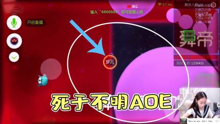 球球大作战七岁：幸运女神七岁，遇上挂“鸡”该怎么办？