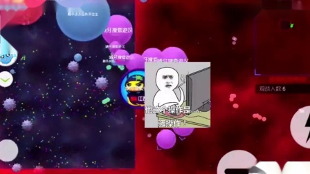 球球大作战老汉：机智合球给队友，结果队友暴刺，还有救吗？