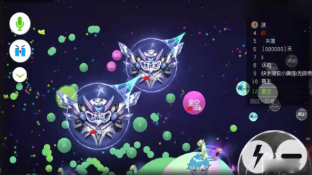 球球大作战的巨型星：和粉丝玩巨型星狙人，前期被针对后期绝地反杀