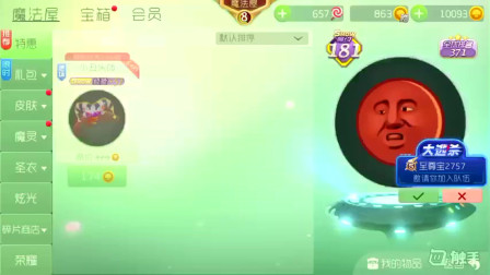 球球大作战，土豪小进充值20000金蘑菇，这次真下血本了