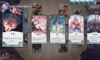 《阴阳师：百闻牌》【花海兵狼】快攻续航套路详解