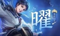 《王者荣耀》高胜率边路抗压英雄盘点