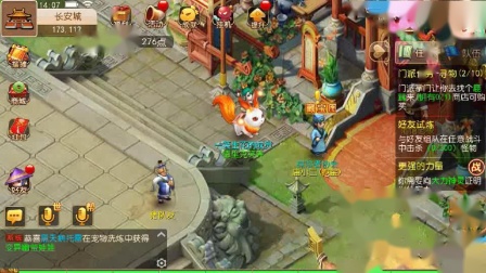 梦幻西游手游：变异宝宝怎么抓？看看技巧吧！！