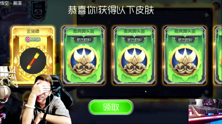球球大作战铁匠铺金箍棒要这铁棒有何用-虎牙王冠
