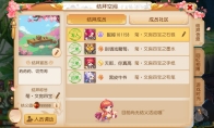 有福同享!《梦幻西游》手游结拜新玩法上线