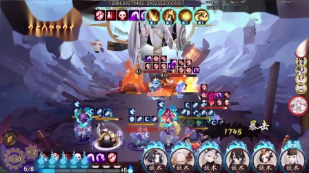 【阴阳师】卑弥呼留念