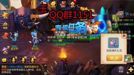 梦幻西游手游：抓鬼遇到它，你心动了吗？最强奖励在哪里？