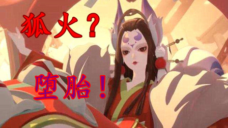 阴阳师：低配的SP大舅打蜃气楼，能打出多少伤害？