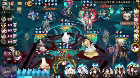 阴阳师大人的——道馆攻略日常