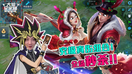 王者荣耀张大仙：貂蝉吕布狗粮组合有多强？欣赏下老娘的真伤吧！