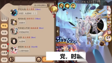 【阴阳师】卑弥呼击杀时刻（粗略录制）