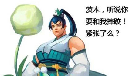 阴阳师：同样单刷魂十，她却被萤草甩了几条街！