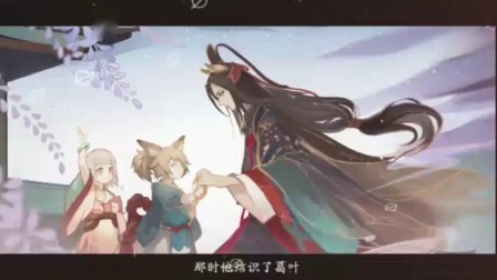 阴阳师大舅