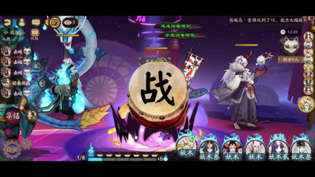 阴阳师：阴阳寮，道馆突破，单吃60人，这些奖励你还满意吗？