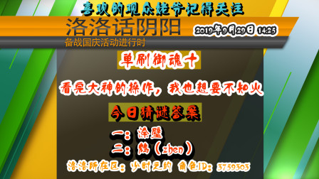 阴阳师：单刷魂十？看完视频我只想要只不知火