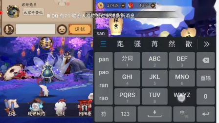 【阴阳师】卑弥呼之战！结束！