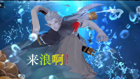 阴阳师：这是我抽到的第4只SP式神，骁浪荒川之主，欧气爆表，你抽到了吗？