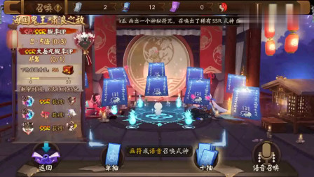 阴阳师：这才叫真正的非酋玩家，我怀疑活动都是假的！