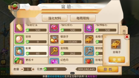 梦幻西游手游：大佬爆氪十亿仙玉！只为怼出极品宝宝！！