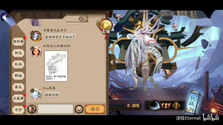 【阴阳师】卑弥呼终战!