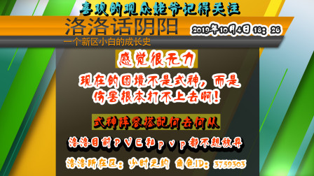 阴阳师：萌新玩了16天，不知何去何从