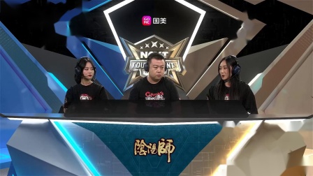 【2019NEXT秋季赛】阴阳师秋枫演武战队赛你好好看看我是谁vs大佬动手打萌新