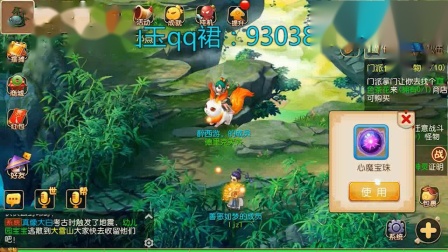 梦幻西游手游：重温经典，这个私服太刺激了吧！上线就送神兽！