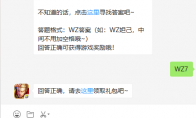 今天，第几届王者荣耀城市赛全国大赛开幕式暨小组赛拉开序幕了呢