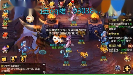 梦幻西游手游：7技能的吸血鬼很厉害？多技能的宝宝不是很容易吗