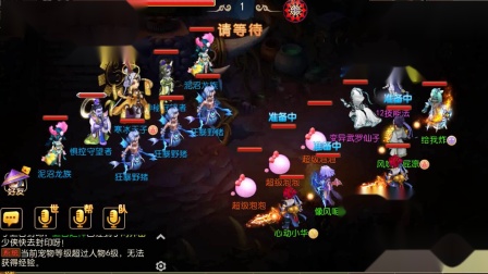 梦幻西游手游:土豪花高价打造神兽五开,大家看看着效率如何?