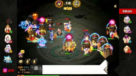 【2019NeXT秋季赛】梦幻西游手游线上赛神威组 仙玉 VS 涅槃 11.2