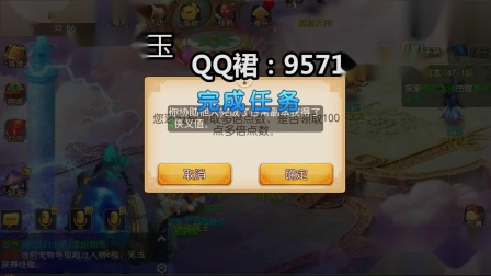 梦幻西游手游：比武大会现场直播 这人气 奥利给