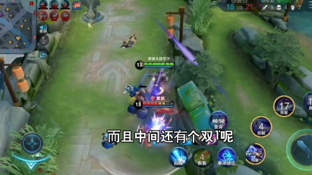 王者荣耀：兰陵王：还好凯皇伤害不高，不然我凉了