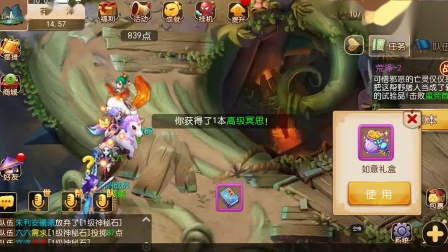 梦幻西游手游：啥？?《梦幻西游私服版》送无级别仙玉？了解一下！！
