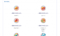 《梦幻西游三维版》手游终极测试定档11月15日!