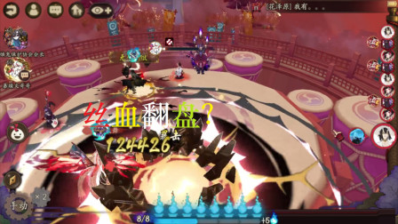 阴阳师斗技：如何让SSR大岳丸打出12万伤害？装上这个御魂，不知火复活后就可以！