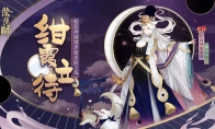 绀霞笼月待晨曦《阴阳师》稻荷神御馔津新皮肤登场!