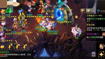 梦幻西游:手游爆氪一亿仙玉是什么体验?内容引起极度舒适