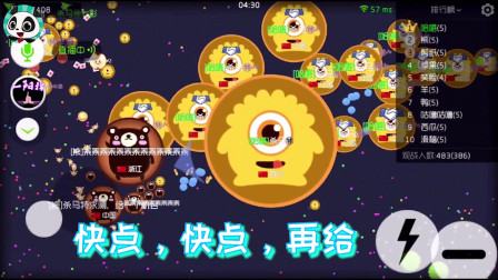 球球大作战，杀马特秀三角侧合，直接被敌人卡点暴打