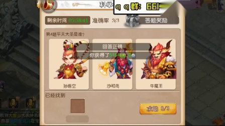 梦幻西游手游：如何快速获得变异宝宝的方法，超有效！！！
