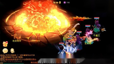 大话西游手游：大话西游手游全新版本，震撼来袭！