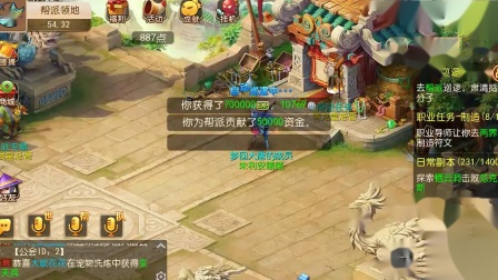梦幻西游手游：谁说平民家不能有梦想？一位69大唐的追梦之路