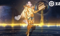 《王者荣耀》张良皮肤【黄金白羊座】获取方法