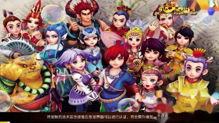 梦幻西游手游：手游打造100级装备，无限仙玉，看着就爽。