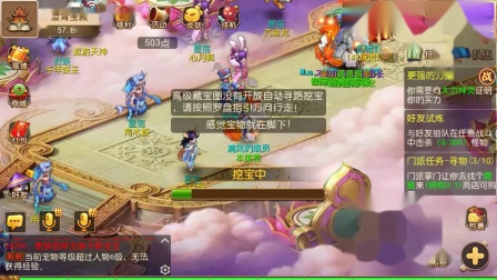 梦幻西游手游：如何在梦幻西游手游中获得上亿仙玉？
