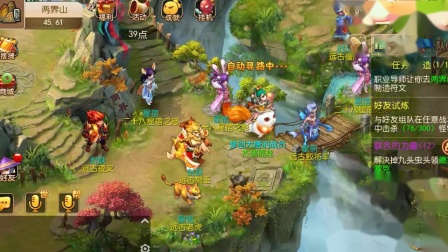 梦幻西游手游：开宝箱，得神兜兜，获神兽，完美！
