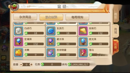 梦幻西游手游：简直太棒了这游戏，快拉上朋友们一起玩吧！超好玩