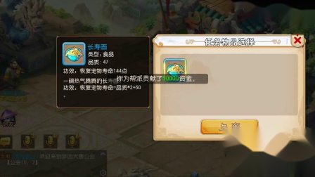 梦幻西游手游：经典刺激好玩的游戏，让人欲罢不能！爱不释手！