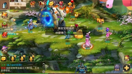 梦幻西游手游：当你梦幻西游手游中无限抓变异宝宝，该多爽？